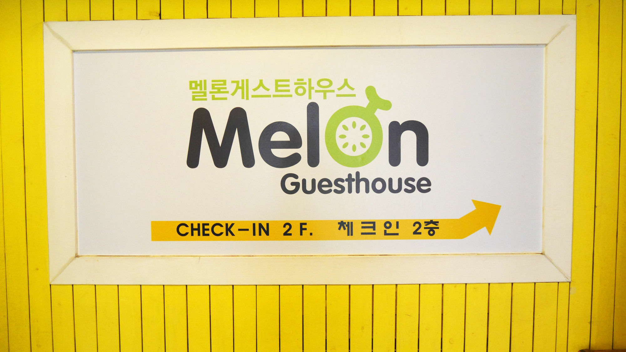 Melon Guesthouse 釜山 外观 照片